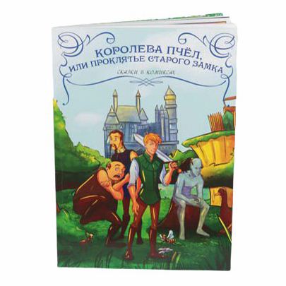 

Книга Сказки в комиксах