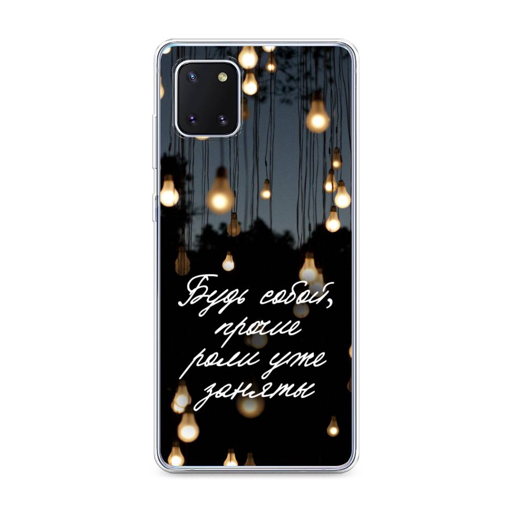 

Чехол Awog на Samsung Galaxy Note 10 Lite "Будь собой", Разноцветный, 29150-6