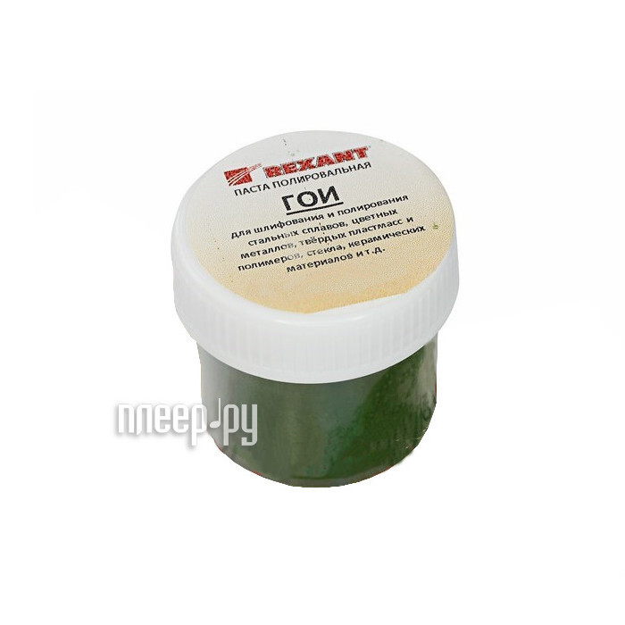 

Паста полировальная Rexant ГОИ 30g 09-3790
