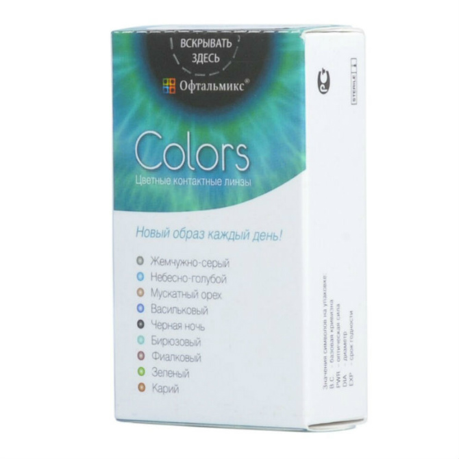 

Контактные линзы Офтальмикс Colors, olive -0,50 2шт, Зеленые