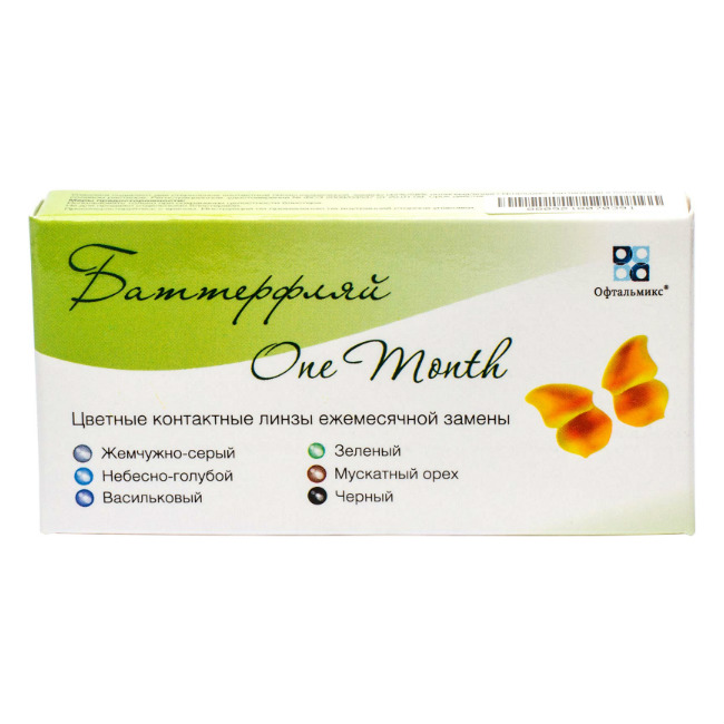 

Контактные линзы Офтальмикс Butterfly One Month, hazel -2,00 2шт, Ореховые