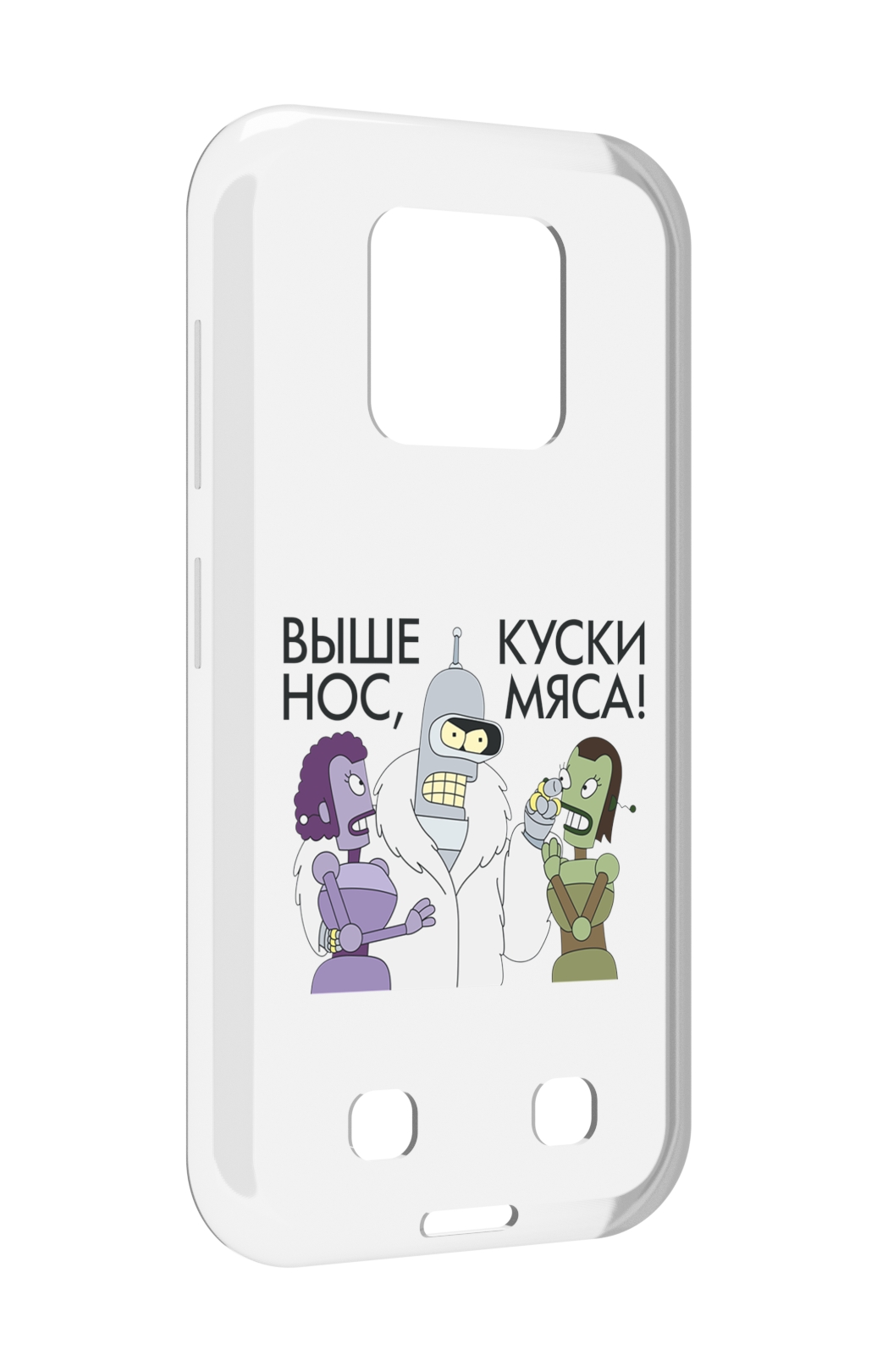 

Чехол MyPads выше-нос-куски-мяса для Oukitel WP18, Прозрачный, Tocco