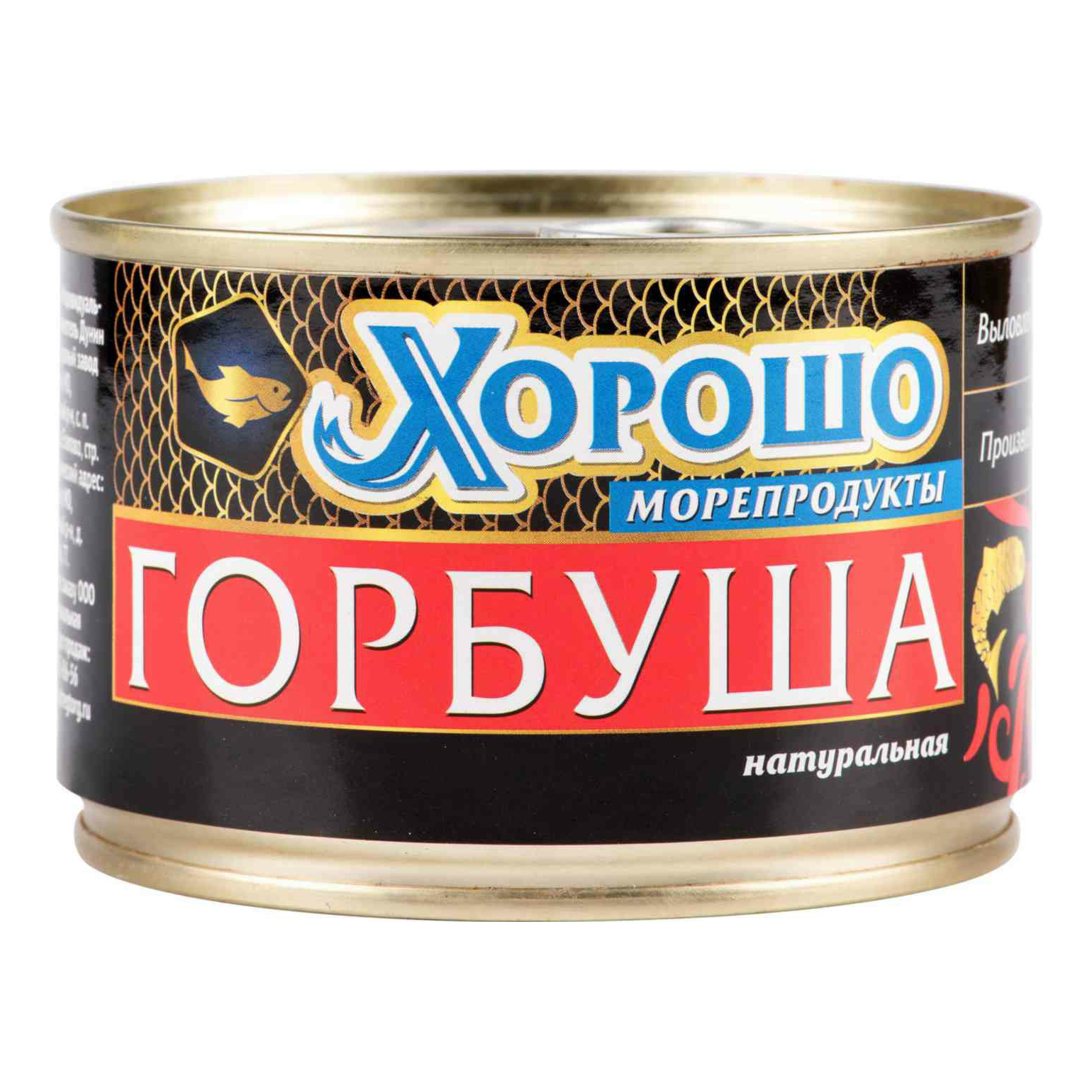 Горбуша Хорошо Морепродукты натуральная 250 г