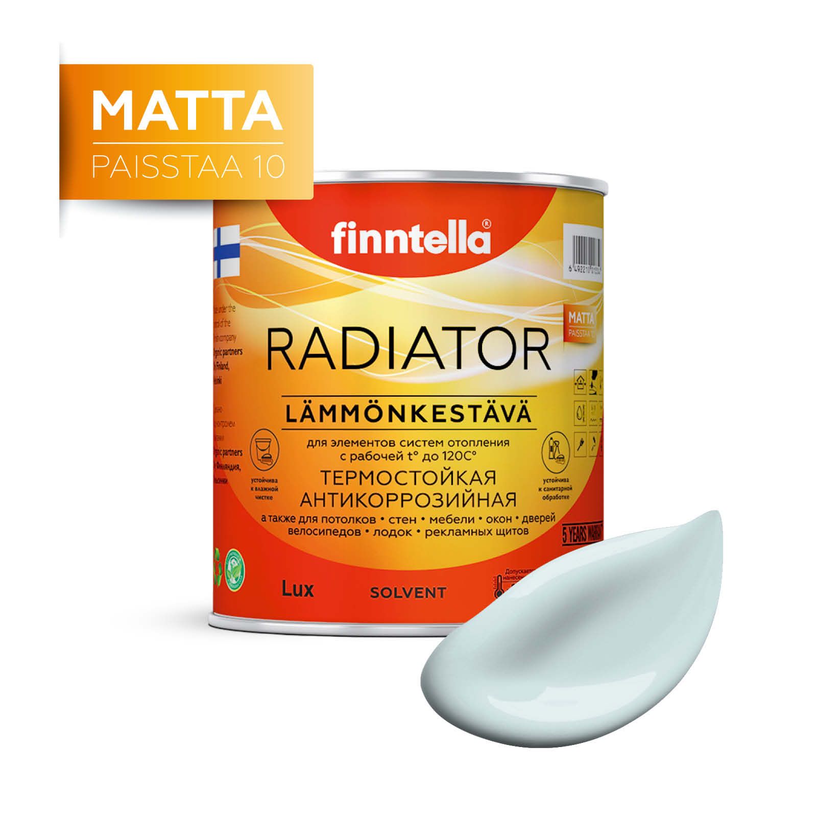 

Краска RADIATOR Matta, KYLMA холодный голубой, 0,9л, RADIATOR Matta