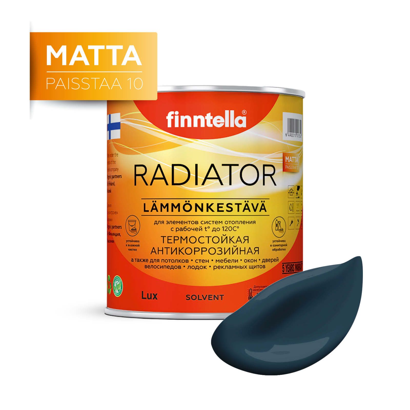 

Краска RADIATOR Matta, YO темно-сине-зеленый, 0,9л, RADIATOR Matta