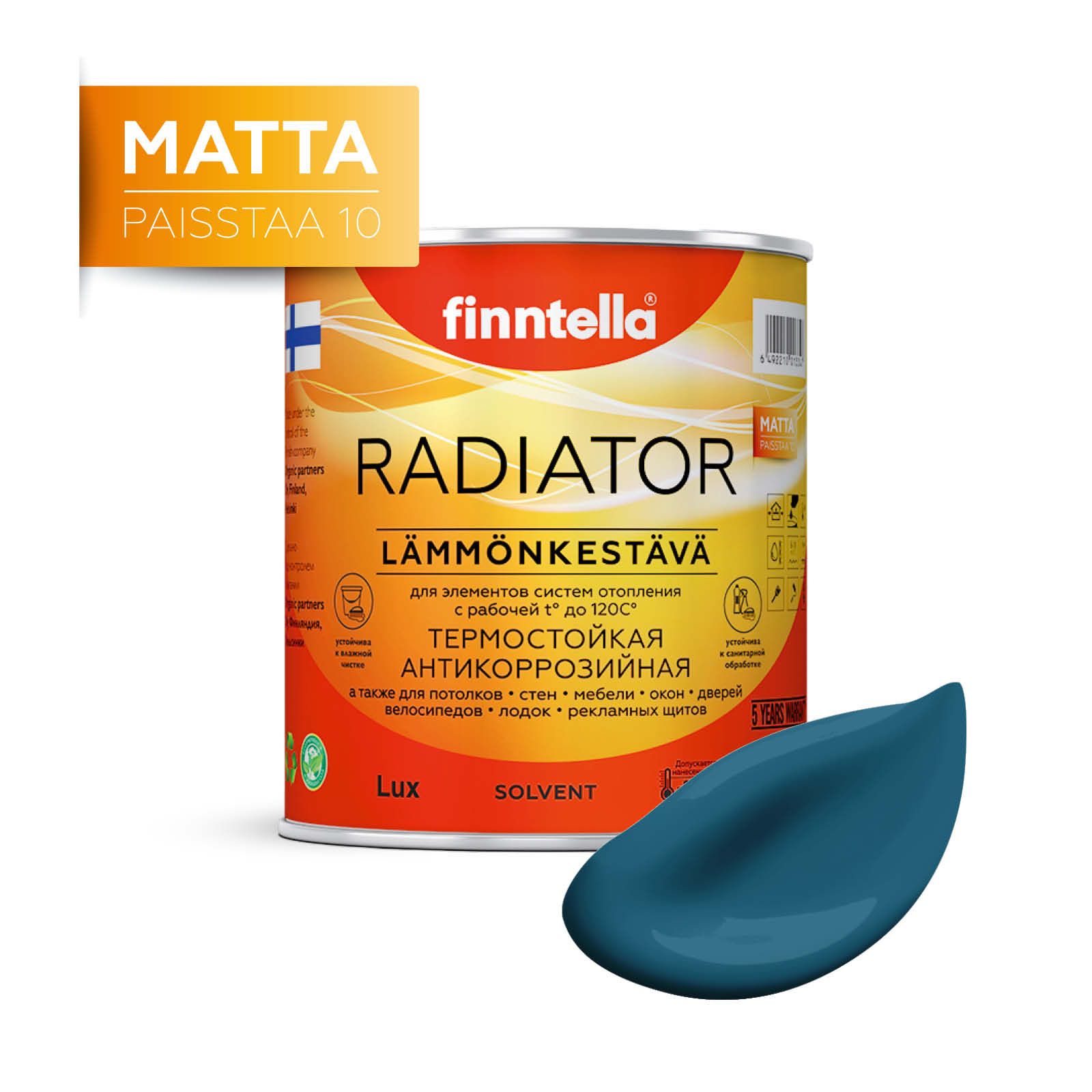 

Краска RADIATOR Matta, MYRSKY бирюзовый, 0,9л, Синий, RADIATOR Matta