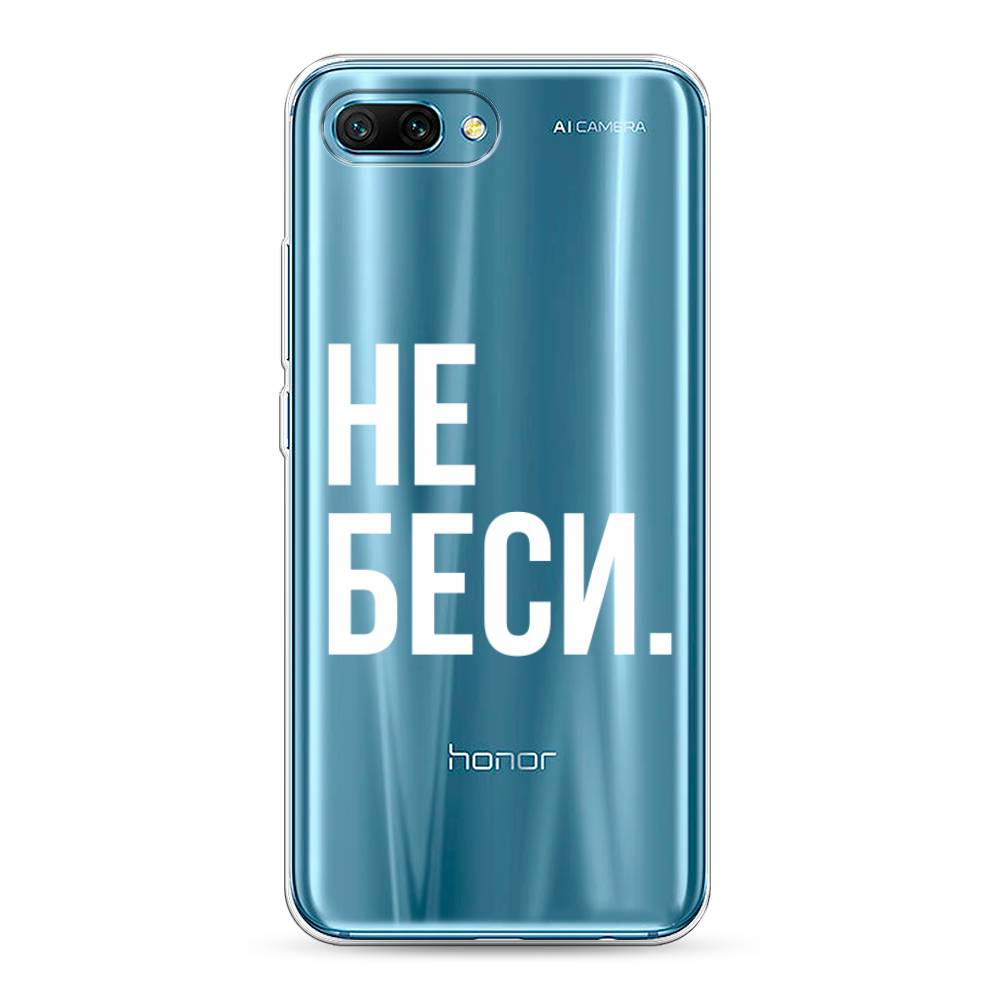 

Чехол Awog "Не беси" для Honor 10