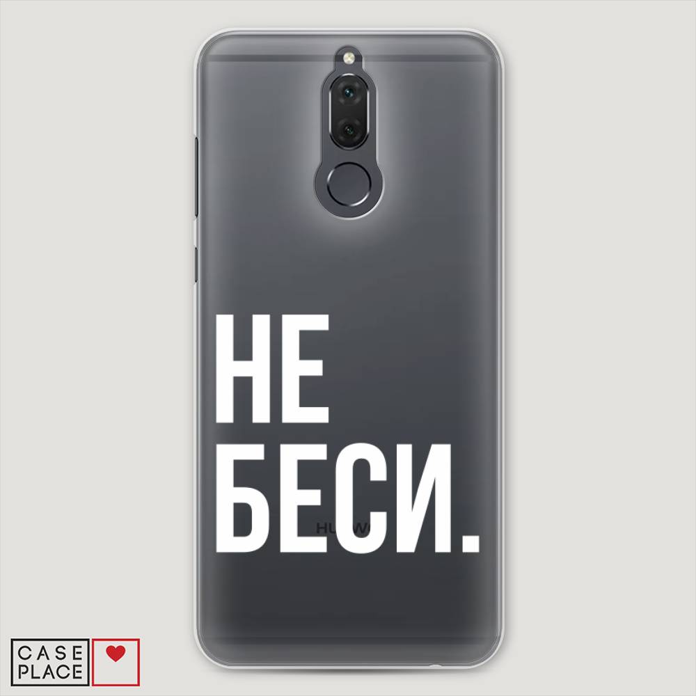 

Чехол Awog "Не беси" для Huawei Nova 2i