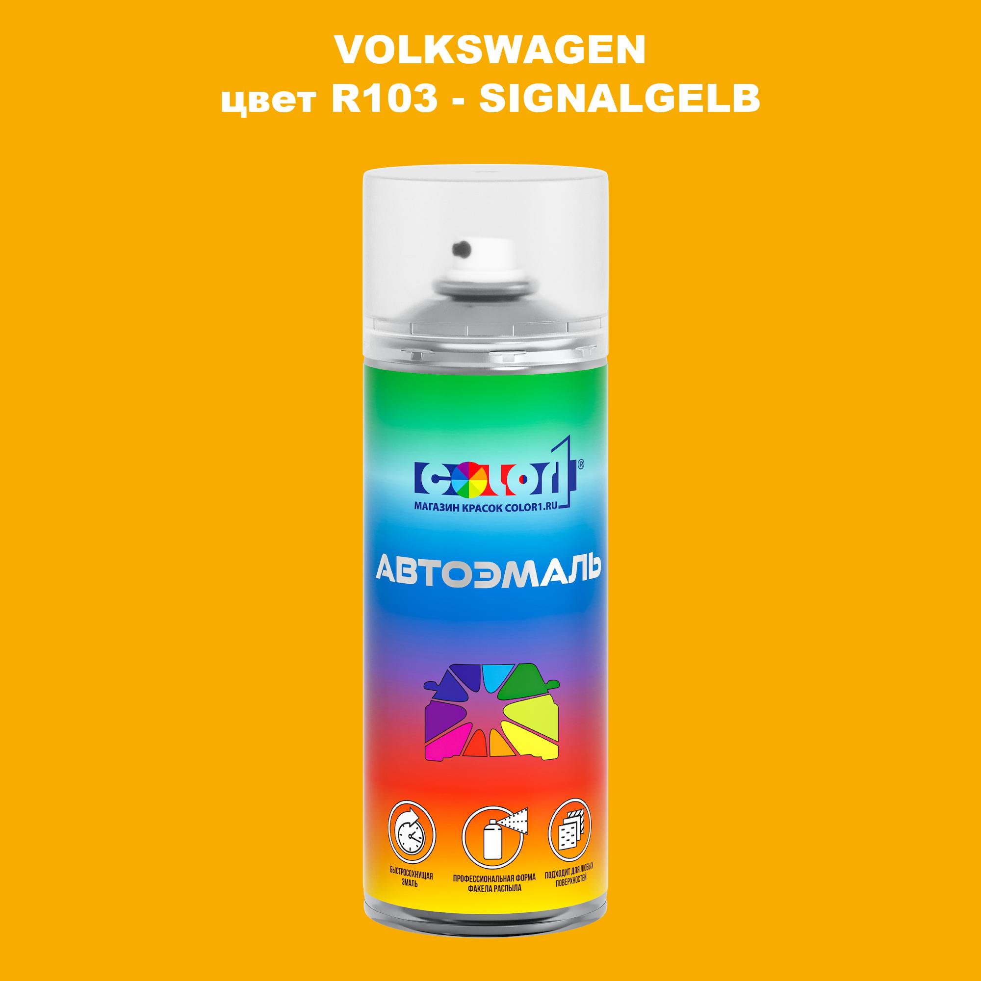 

Аэрозольная краска COLOR1 для VOLKSWAGEN, цвет R103 - SIGNALGELB, Прозрачный