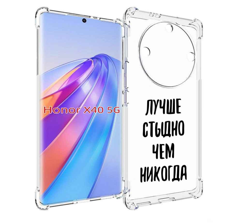 

Чехол MyPads Лучше-стыдно для Honor X40, Прозрачный, Tocco