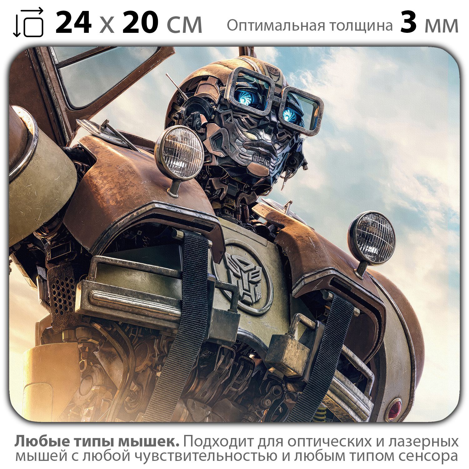 

Коврик для мыши NoBrand PAD03000977, Разноцветный, PAD03000977