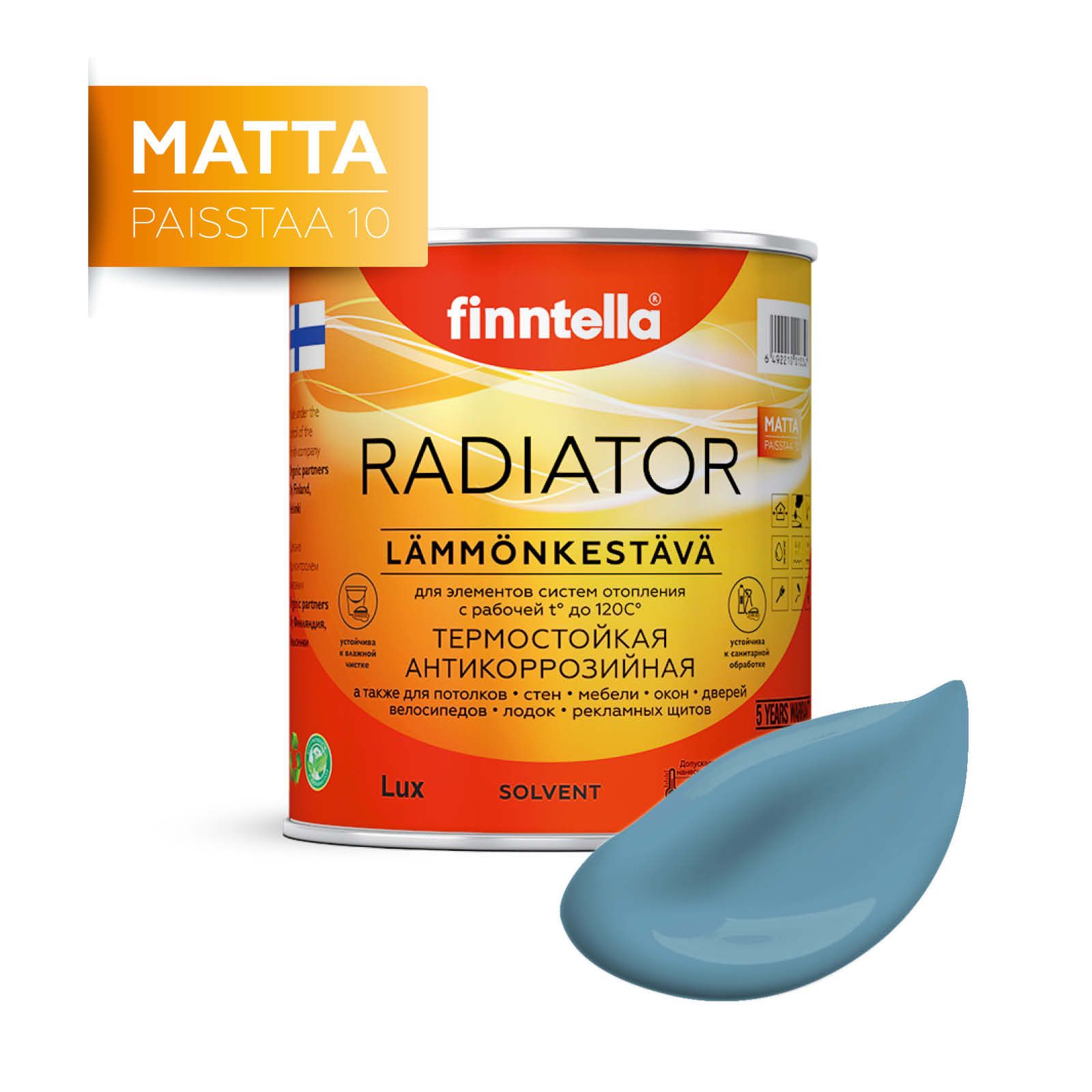 

Краска RADIATOR Matta, MERI AALTO светло сине-серый , 0,9л, Синий, RADIATOR Matta