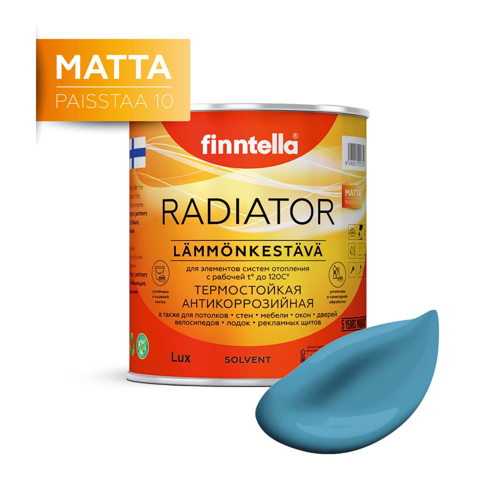 

Краска RADIATOR Matta, AIHIO голубой, 0,9л, RADIATOR Matta
