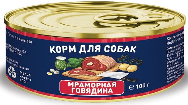 

Solid Natura Holistic Мраморная говядина влажный корм для собак жестяная банка 0,1 кг (11