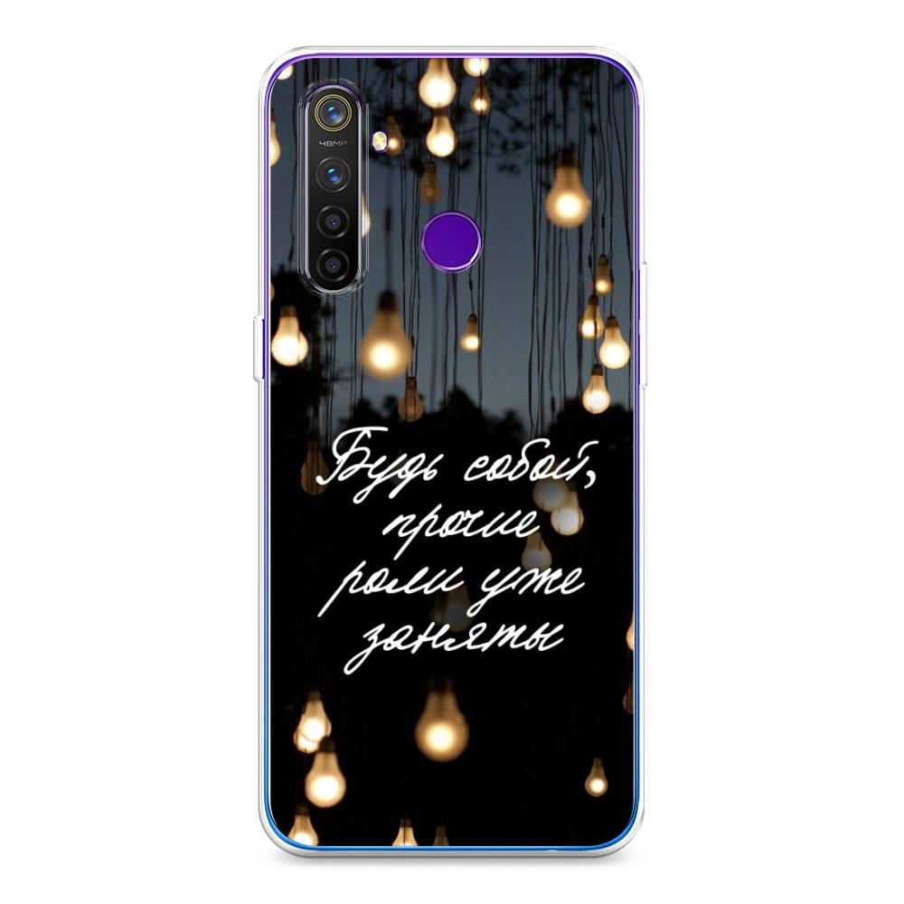 

Чехол Awog на Realme 5 Pro "Будь собой", Разноцветный, 251650-6