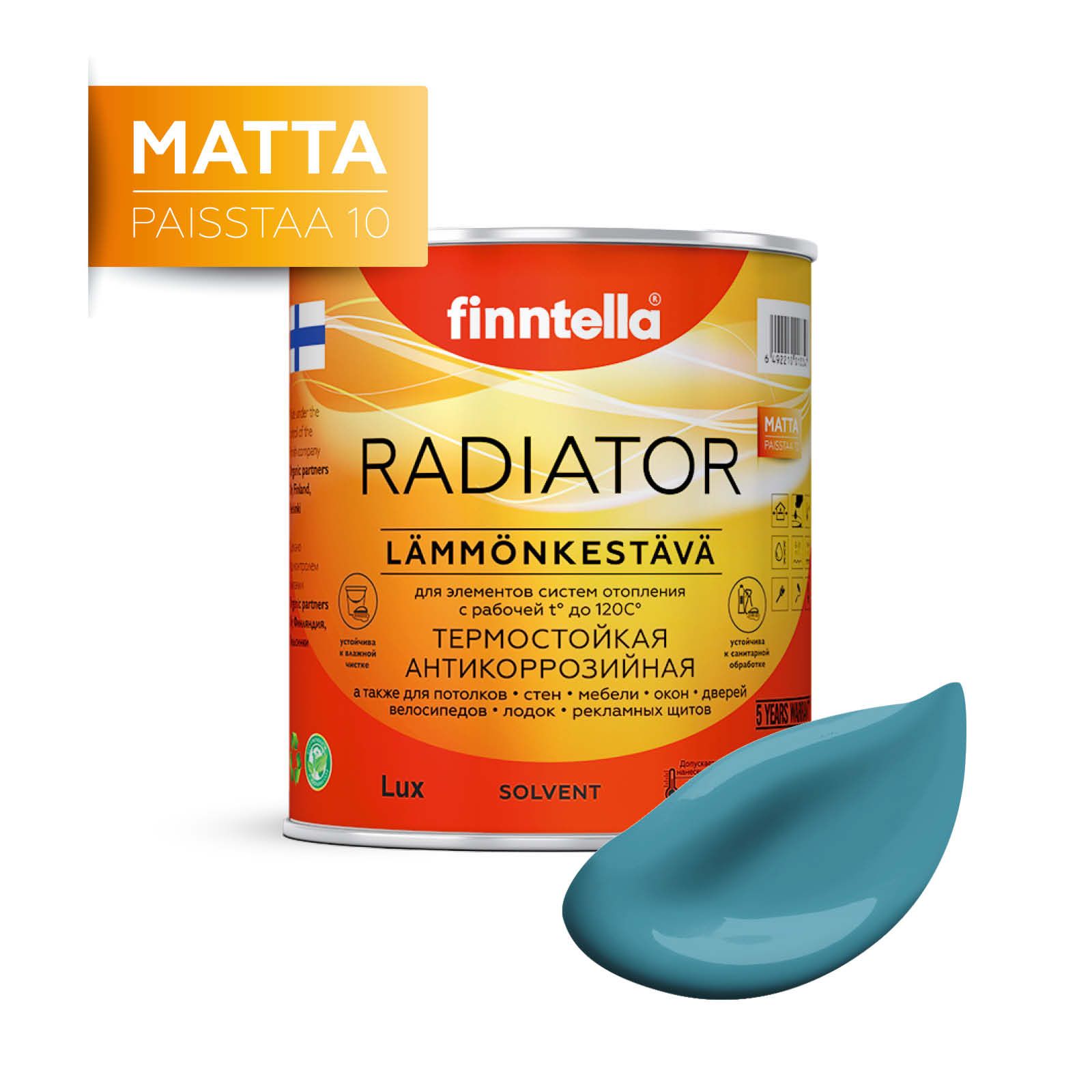 

Краска RADIATOR Matta, OPAALI голубо-бирюзовый, 0,9л, Голубой, RADIATOR Matta