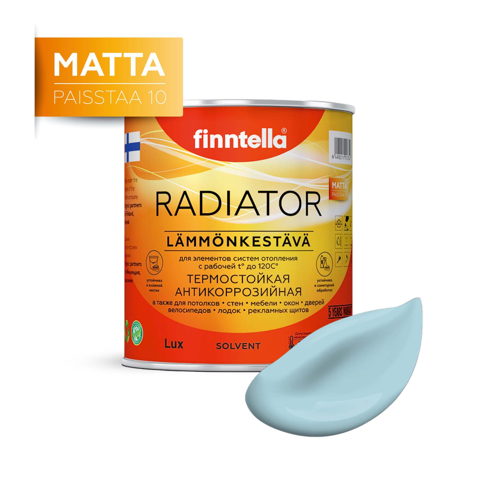 

Краска RADIATOR Matta, TAIVAALLINEN нежно-голубой, 0,9л, RADIATOR Matta