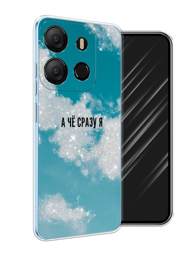 

Чехол Awog на Tecno Pop 7 "Че сразу я", Серебристый;черный, 303850-6