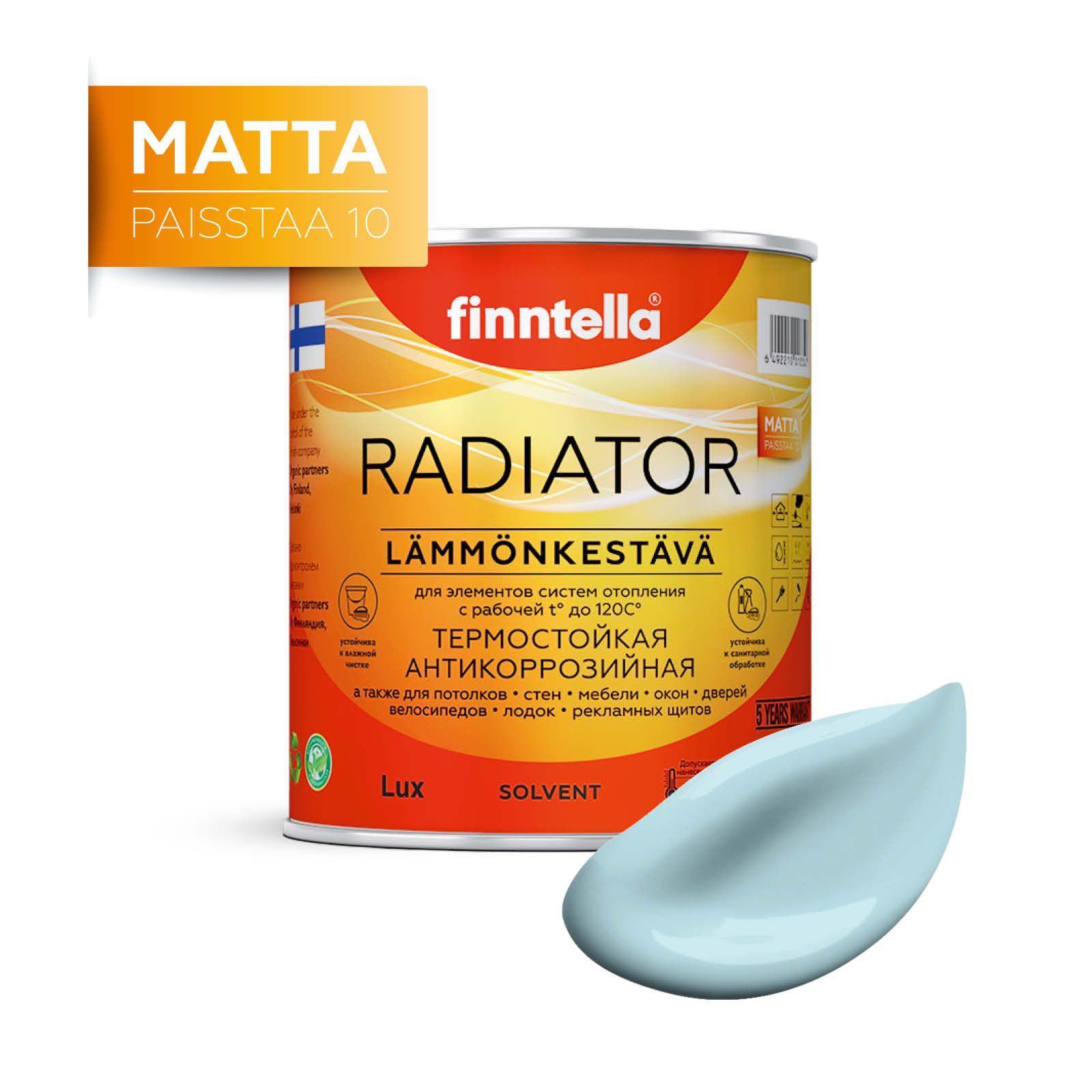 

Краска RADIATOR Matta, JAATA светло-голубой, 0,9л, RADIATOR Matta