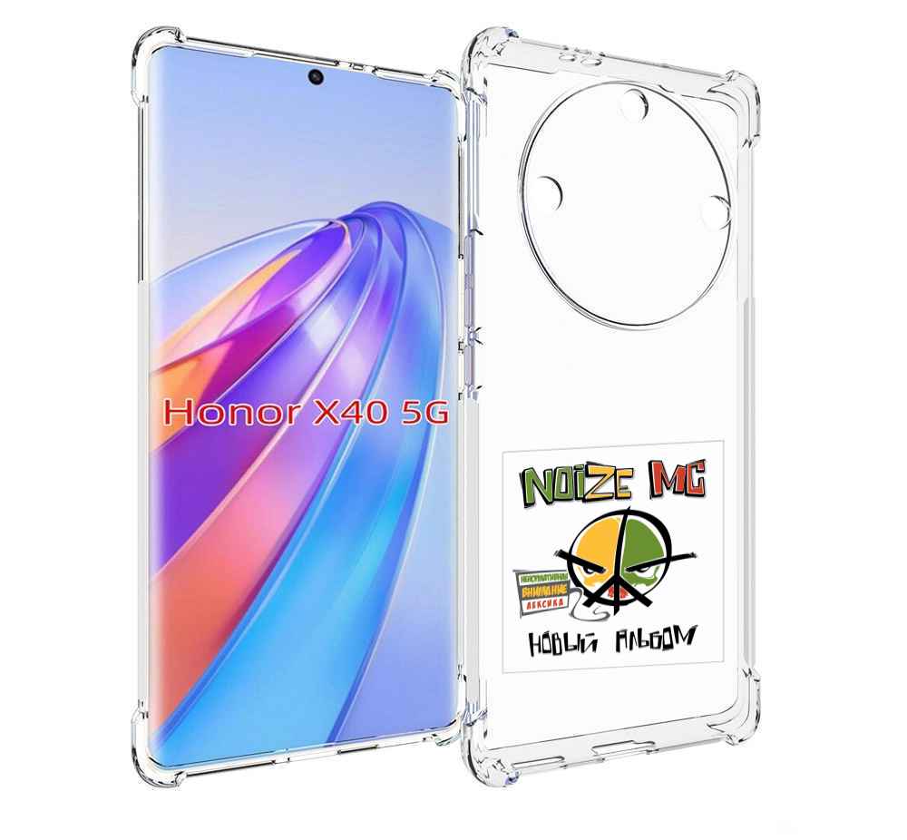 

Чехол MyPads Новый альбом Noize MC для Honor X40, Прозрачный, Tocco
