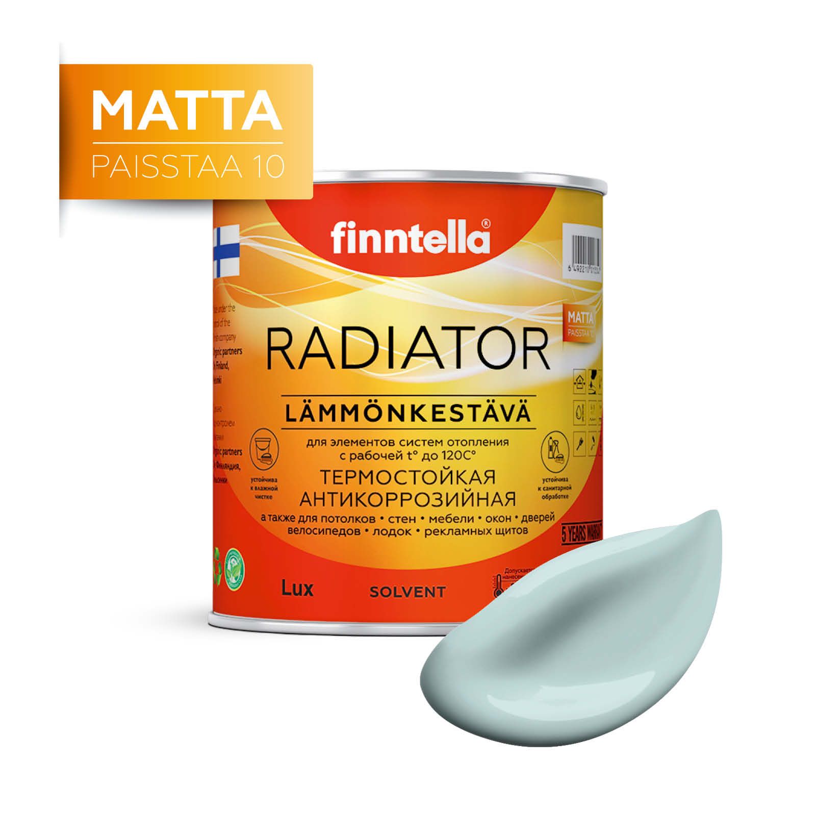 

Краска RADIATOR Matta, AAMU светло-голубой, 0,9л, RADIATOR Matta