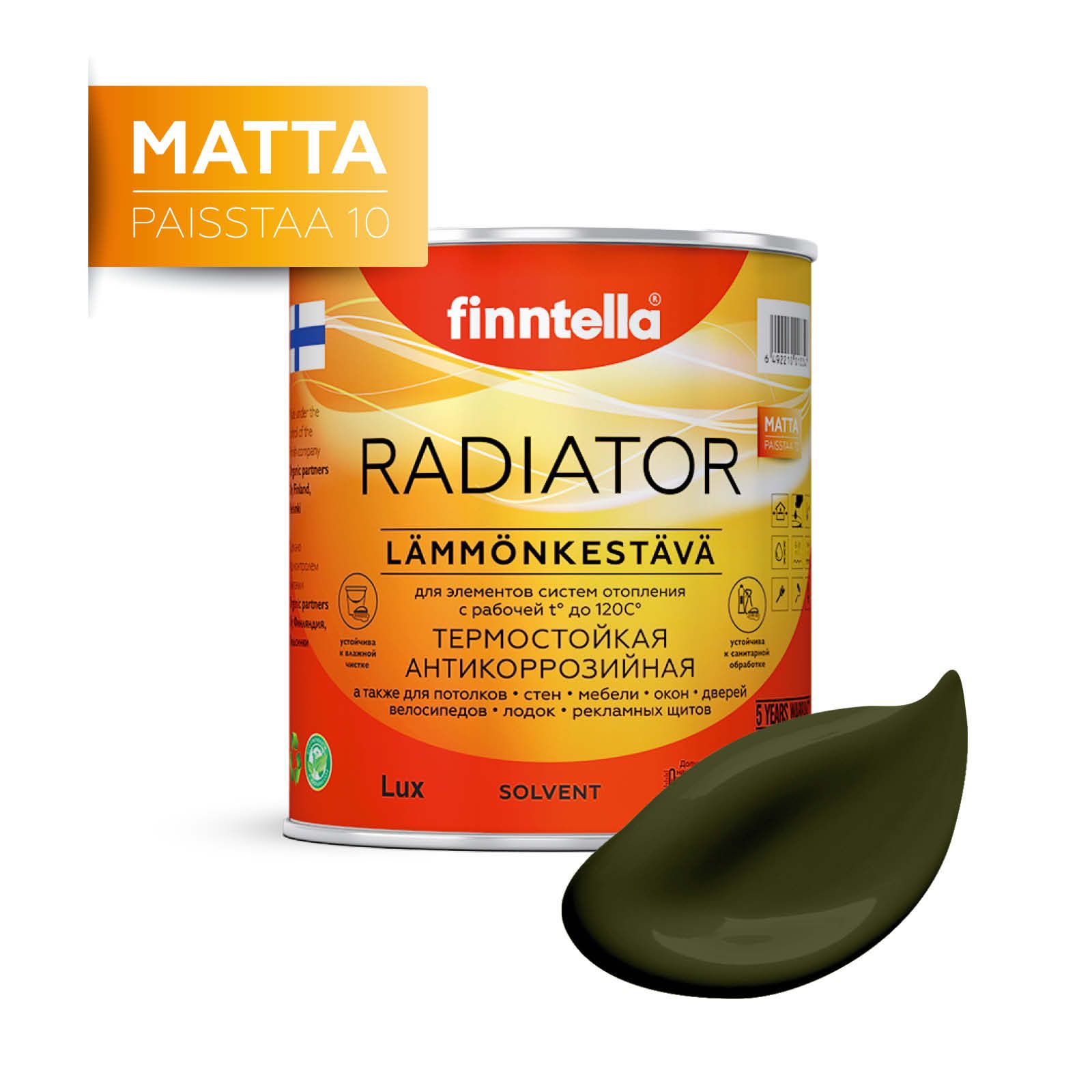 

Краска RADIATOR Matta, KOMBU буро-зеленый, 0,9л, RADIATOR Matta