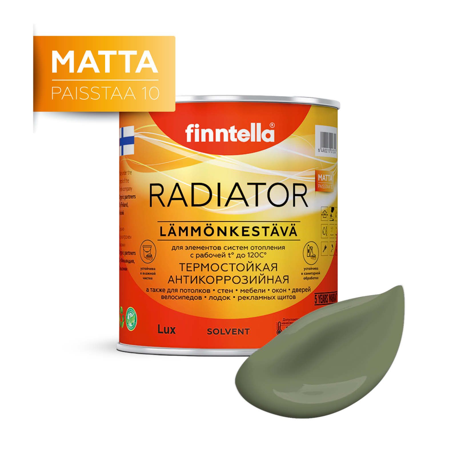 

Краска RADIATOR Matta, OLIIVI Тёмно-зелёный, 0,9л, Зеленый, RADIATOR Matta