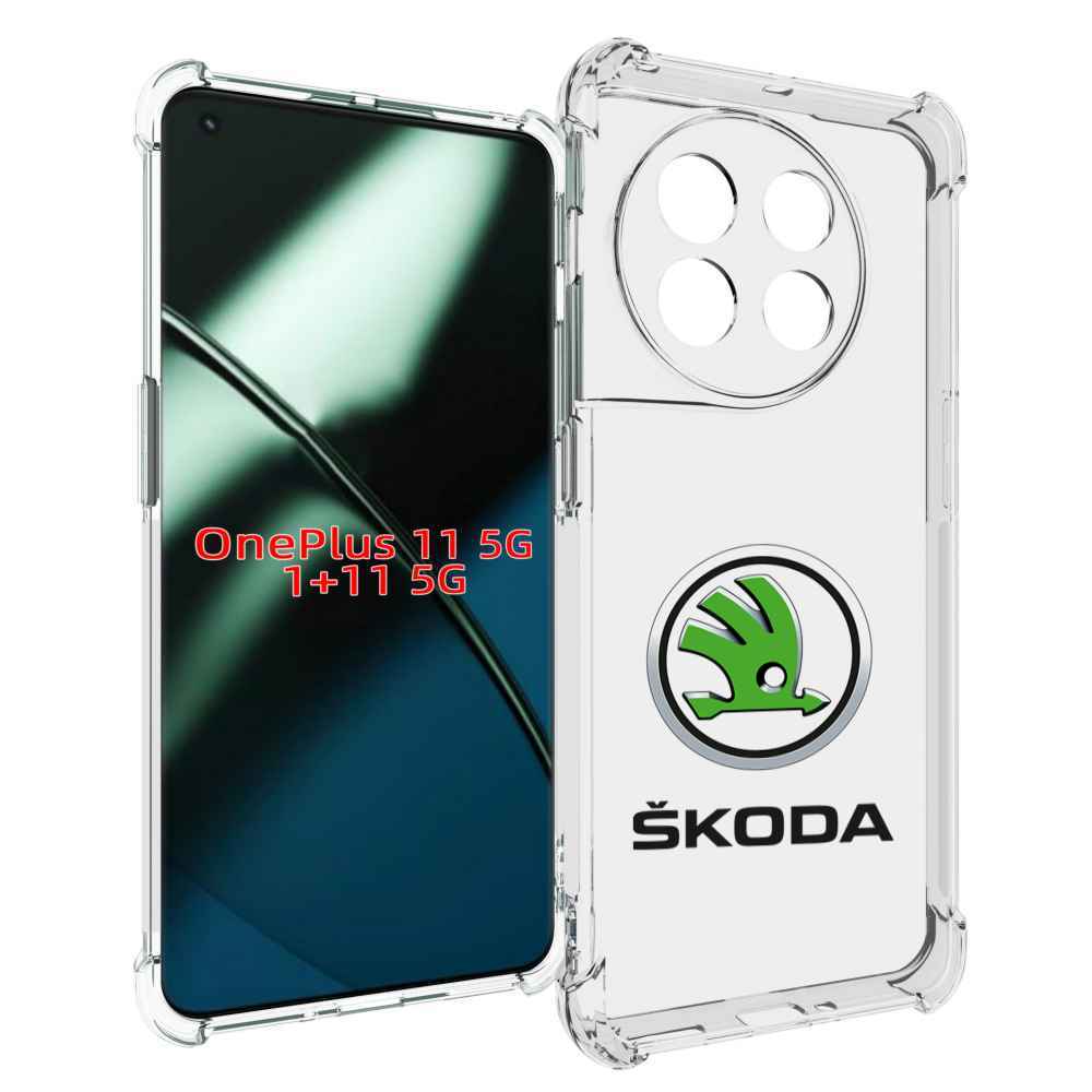 

Чехол MyPads skoda-шкода-4 мужской для OnePlus 11, Прозрачный, Tocco