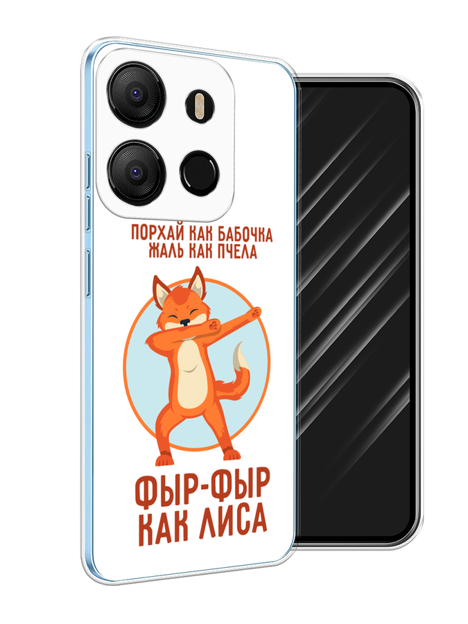 

Чехол Awog на Tecno Pop 7 "Фыр-фыр как лиса", Оранжевый;белый;голубой, 303850-2