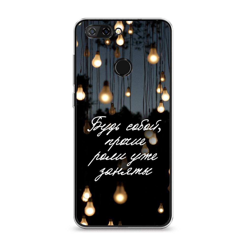 

Чехол Awog на ZTE Blade V9 / ЗТЕ Блэйд V9 "Будь собой", Разноцветный, 132450-6
