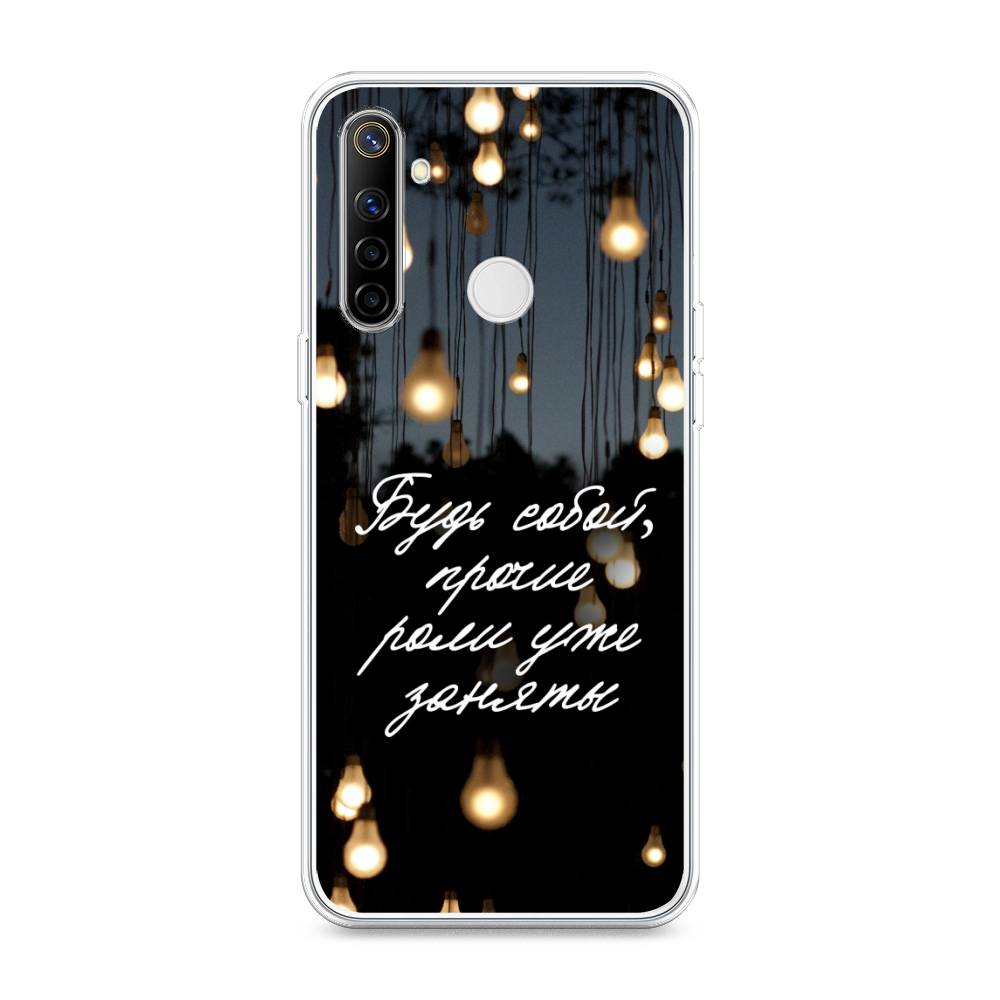 

Чехол Awog на Realme 6i "Будь собой", Разноцветный, 252950-6