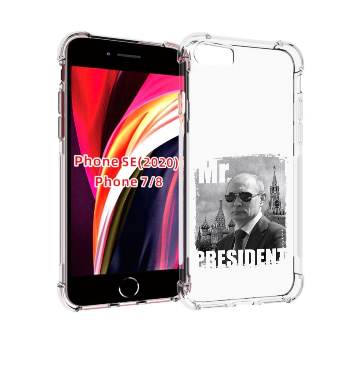 

Чехол MyPads Путин для iPhone 7 4.7 / iPhone 8 / iPhone SE 2 (2020), Прозрачный, Tocco