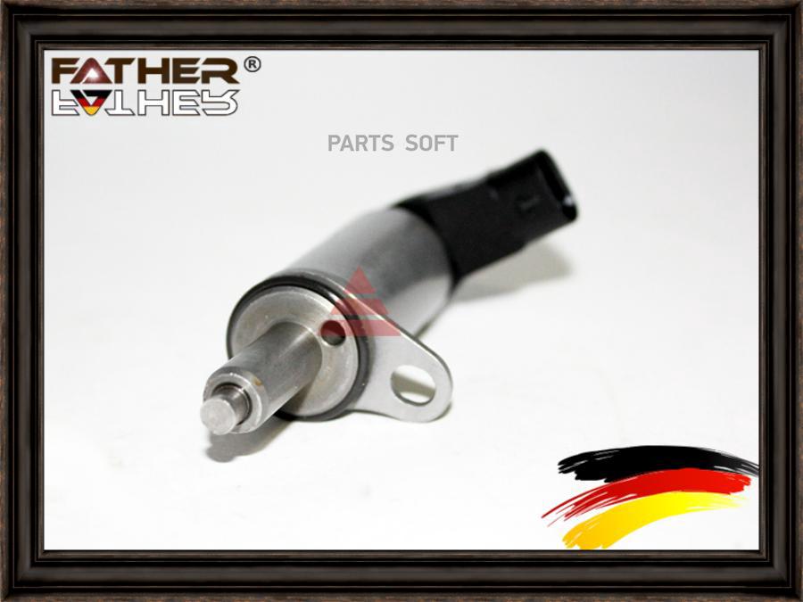 

Электромагнитный Клапан 1Шт FATHER F922R28