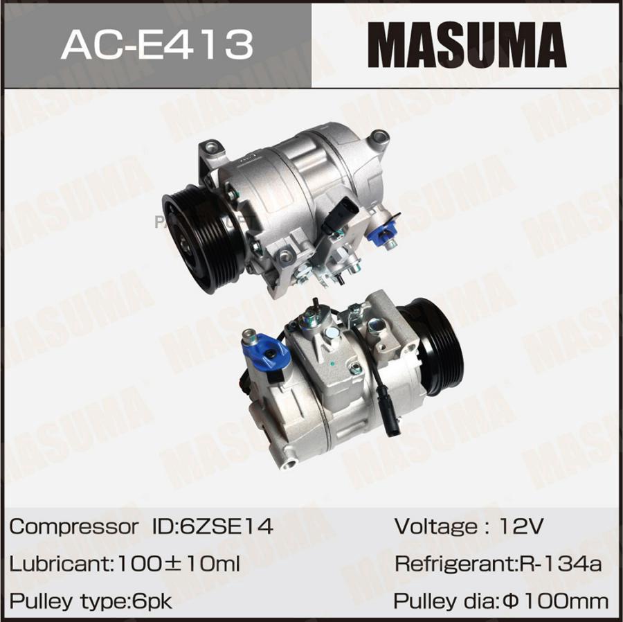 Компрессоры кондиционера MASUMA, AUDI A4, A6 / ALT, ALZ, ASB, AWX, BPP, BSG