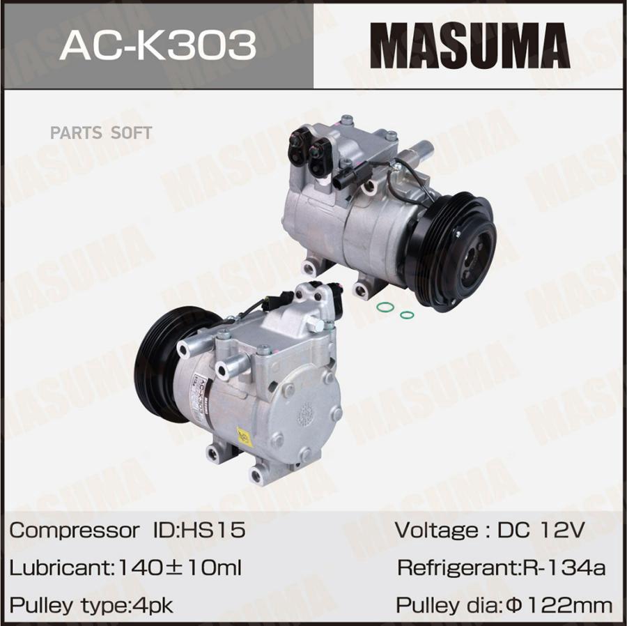 Компрессоры кондиционера MASUMA, HYUNDAI ACCENT II / 1.3L ALPHA, 1.5L ALPHA