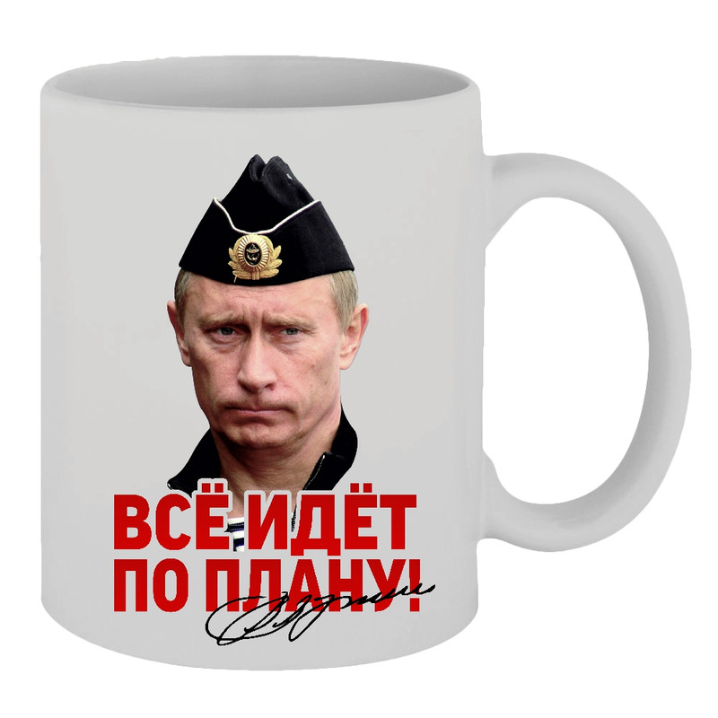 фото Кружка путин. все идет по плану thesuvenir