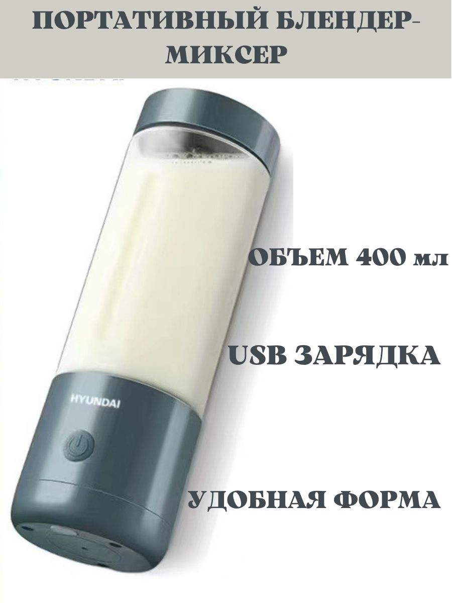

Протативный шейкер Fantasy Sshop, Зеленый