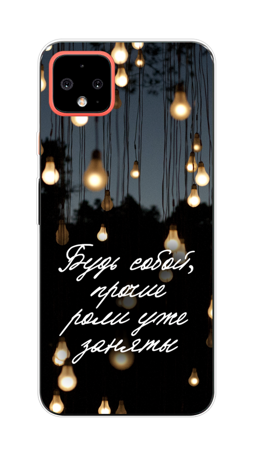 

Чехол Awog на Google Pixel 4 XL "Будь собой", Разноцветный, 270550-6