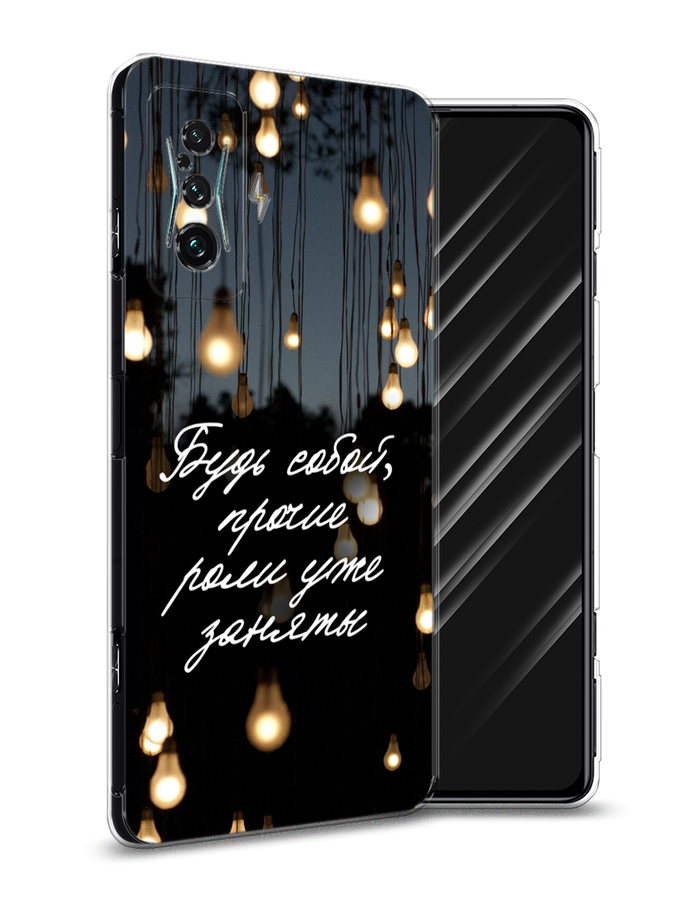 

Чехол Awog на Xiaomi Redmi K50 GE "Будь собой", Разноцветный, 314350-6