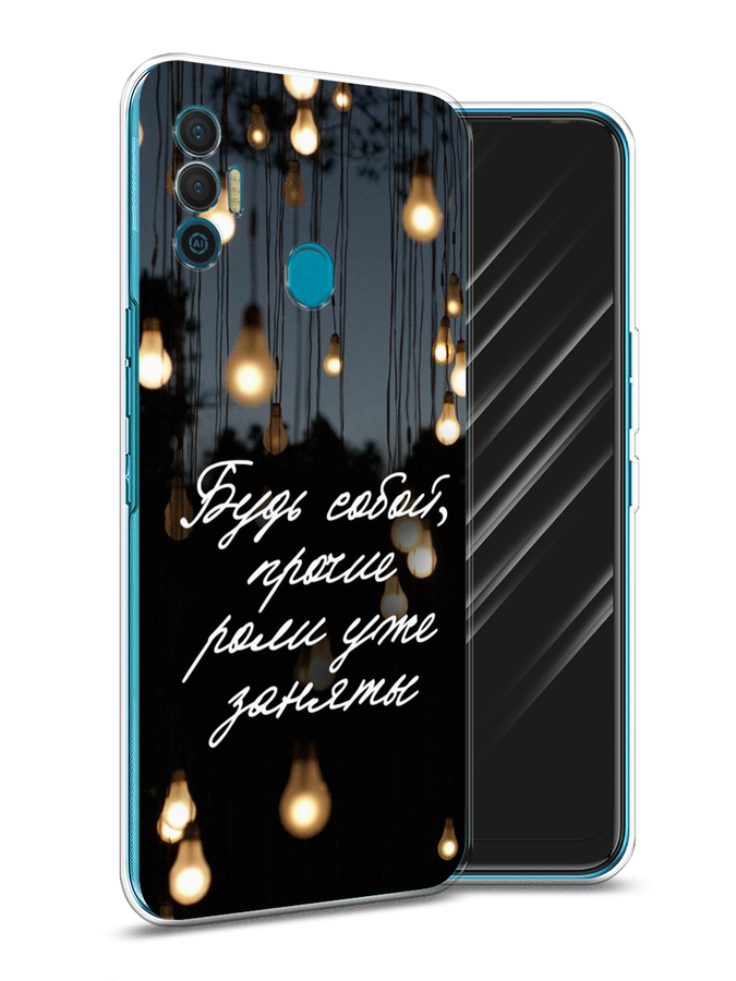 

Чехол Awog на Realme C15 "Будь собой", Разноцветный, 255050-6