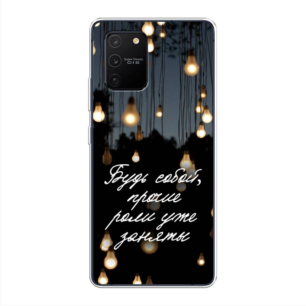 

Чехол Awog на Samsung Galaxy S10 Lite / Самсунг S10 Lite "Будь собой", Разноцветный, 210050-6