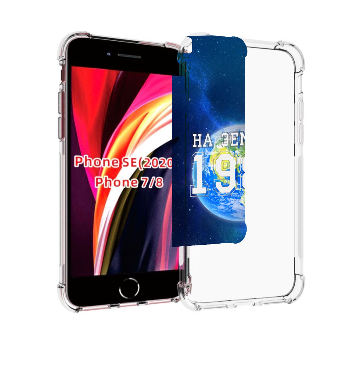 

Чехол MyPads На-Земле-с-1980 для iPhone 7 4.7 / iPhone 8 / iPhone SE 2 (2020), Прозрачный, Tocco