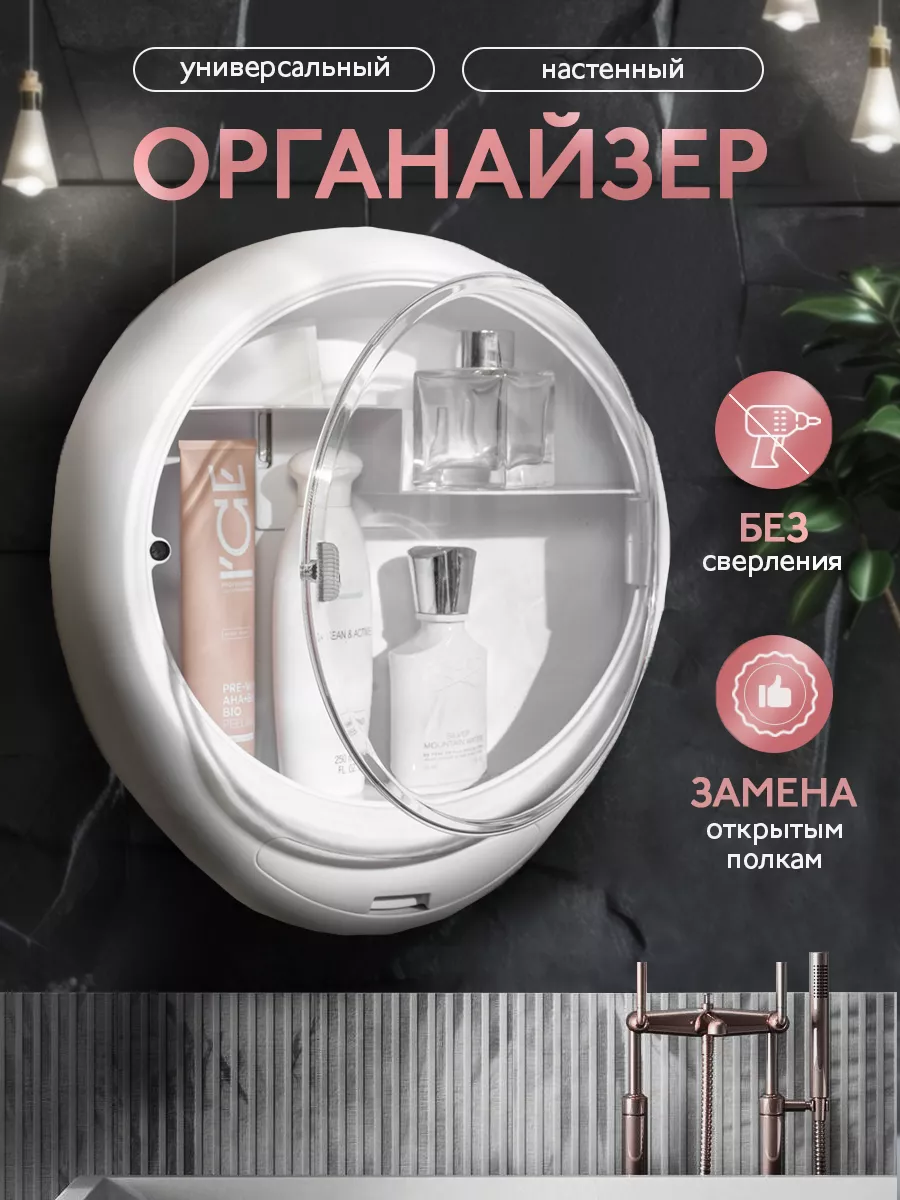 

Полка для ванной oqqi Shelf-Noyri