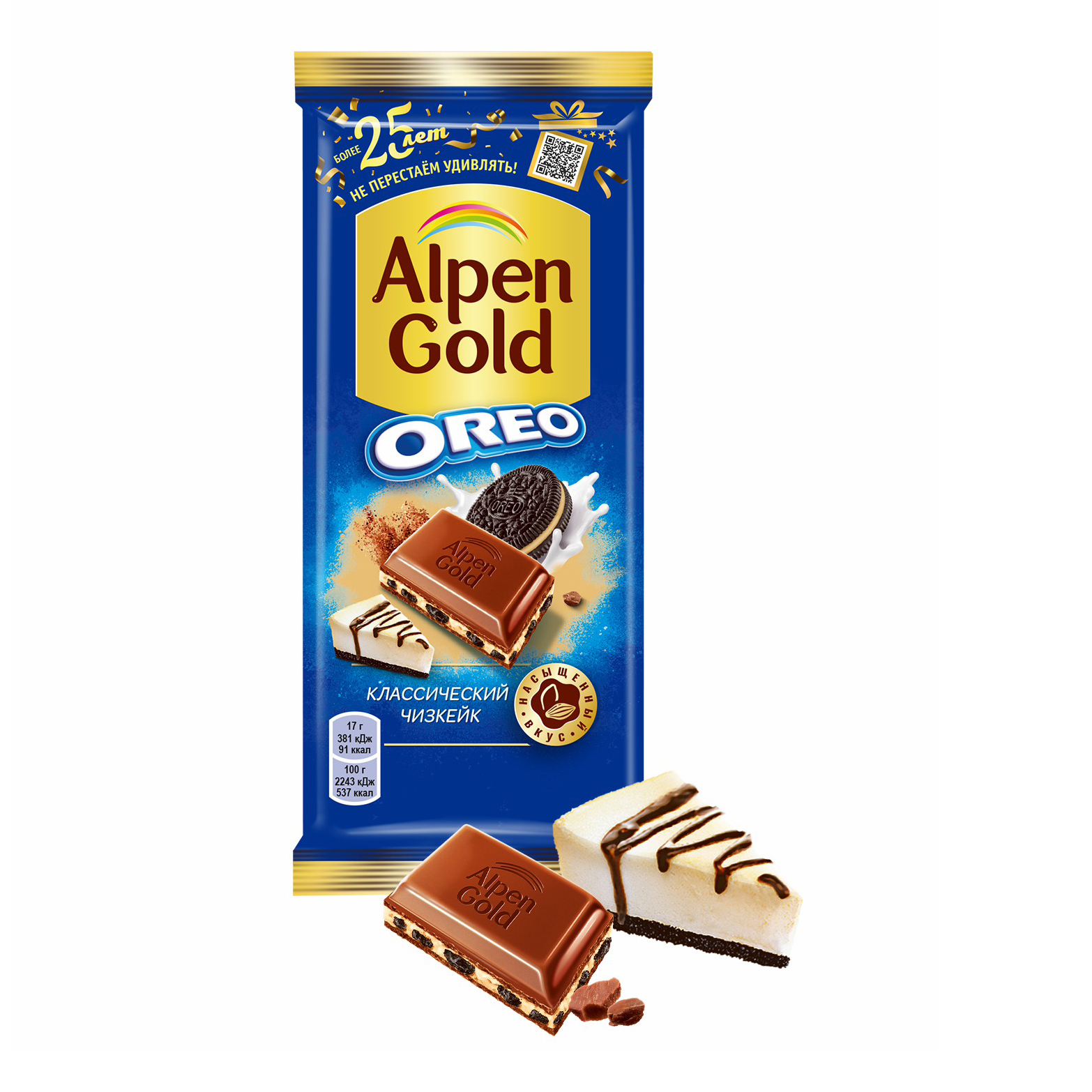 фото Плитка alpen gold oreo классический чизкейк молочная 90 г