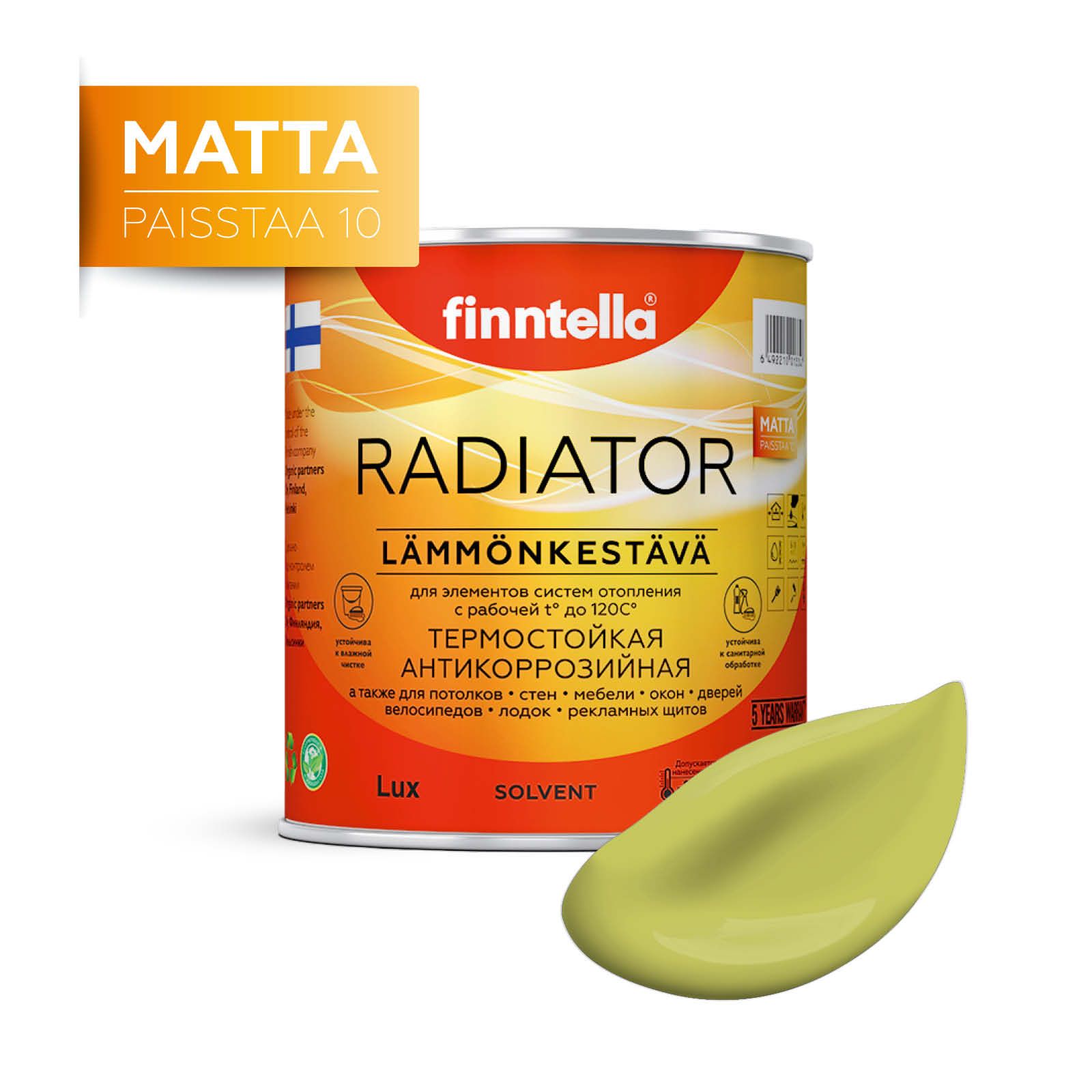 

Краска RADIATOR Matta, LAHTEE ярко-зеленый, 0,9л, RADIATOR Matta
