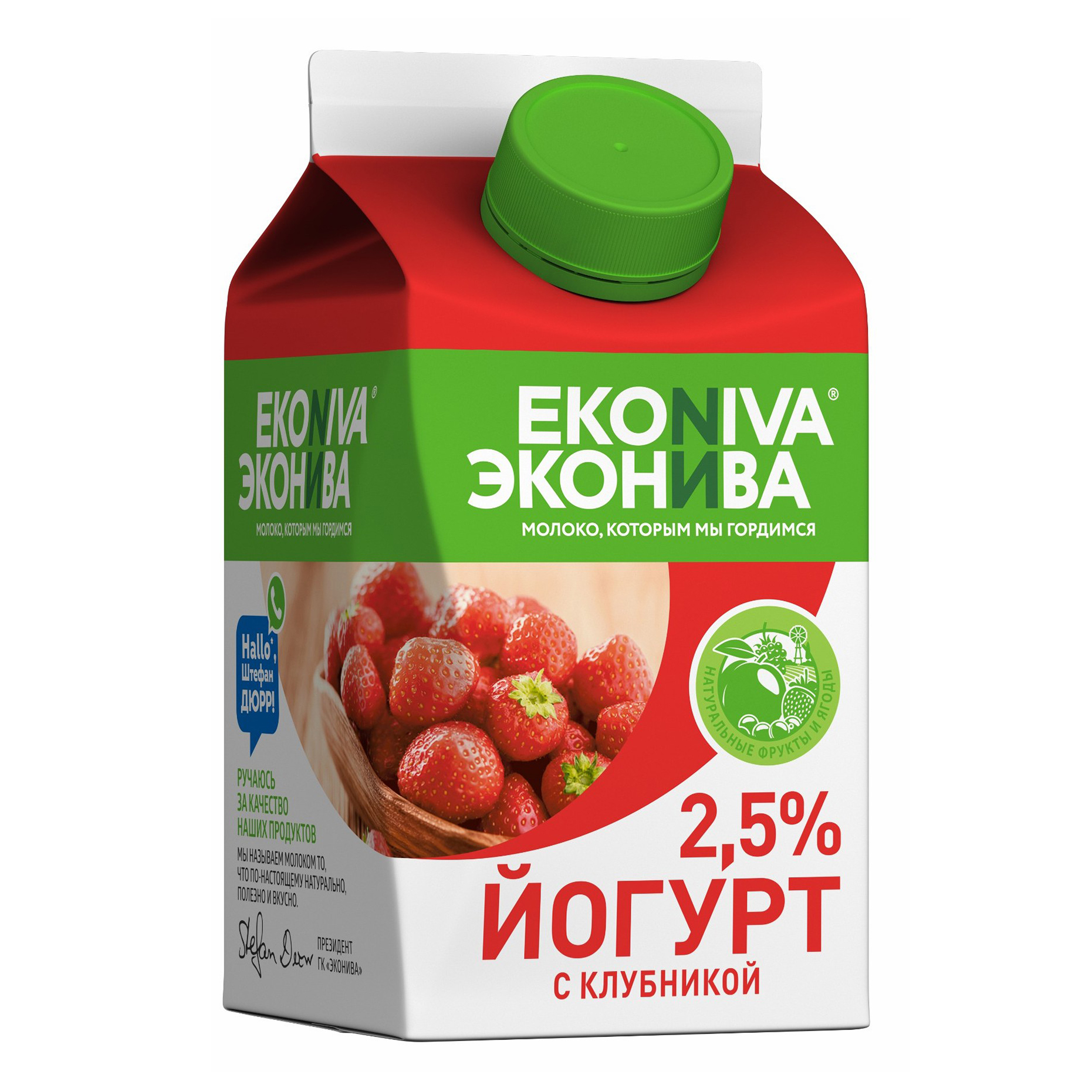 

Йогурт ЭкоНива клубника 2,5% 500 г