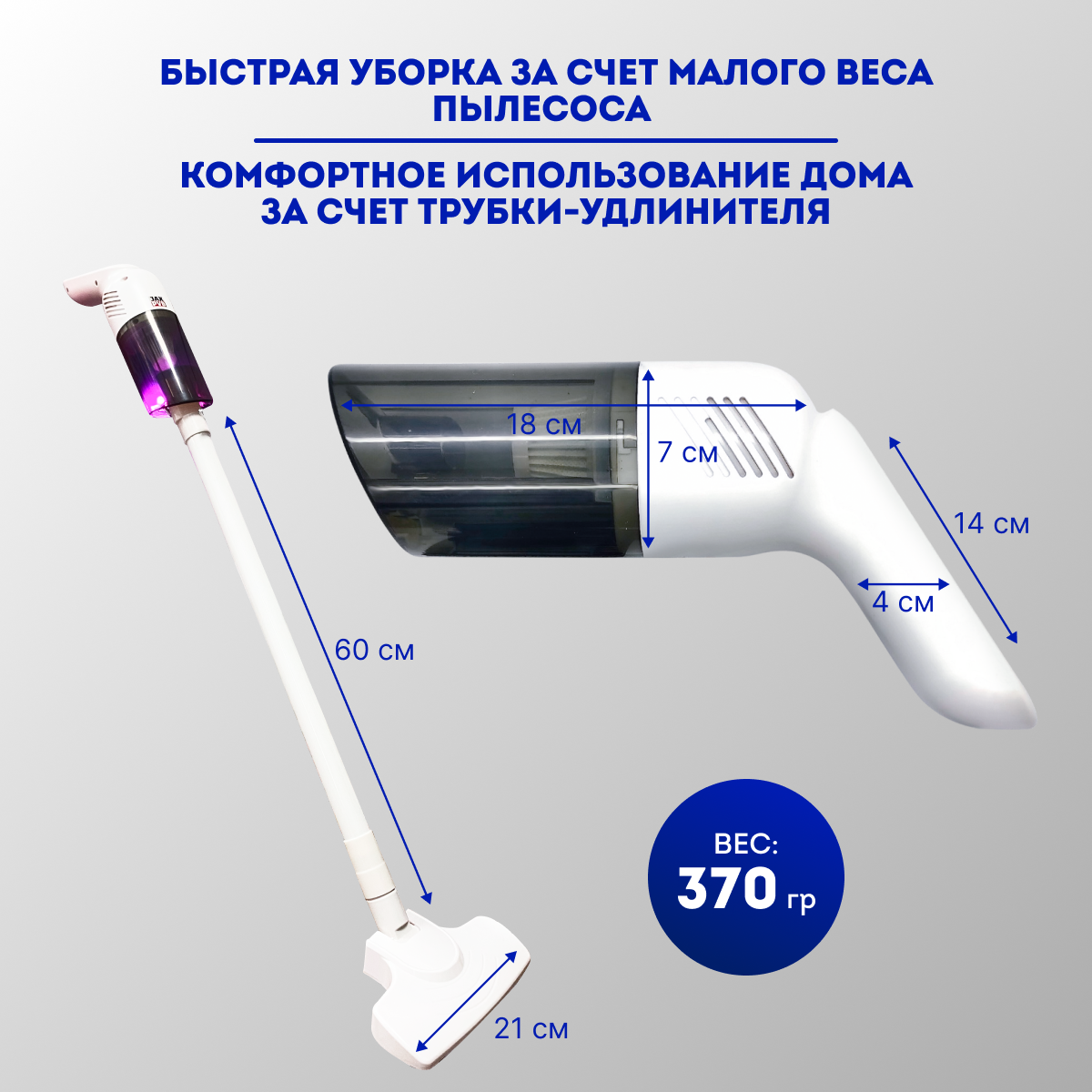 

Автомобильный пылесос JAX PVB CYCLONIX CL беспроводной 520Вт с УФ-лампой и шлангом, CYCLONIX CL