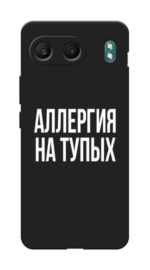 

Чехол Awog на OnePlus Nord 4 5G "Аллергия на тупых", Прозрачный;бежевый, 155252-1