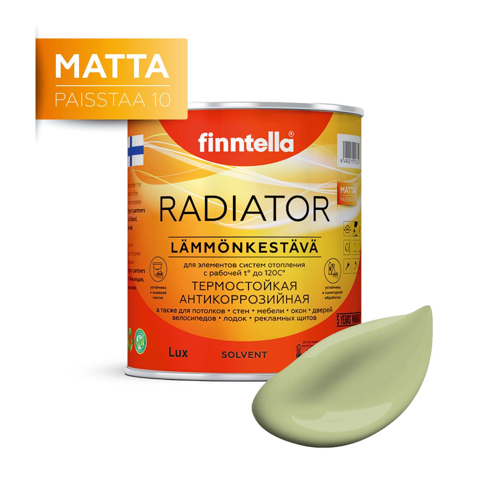 

Краска RADIATOR Matta, VIHREA TEE пастельно-зеленый, 0,9л, RADIATOR Matta