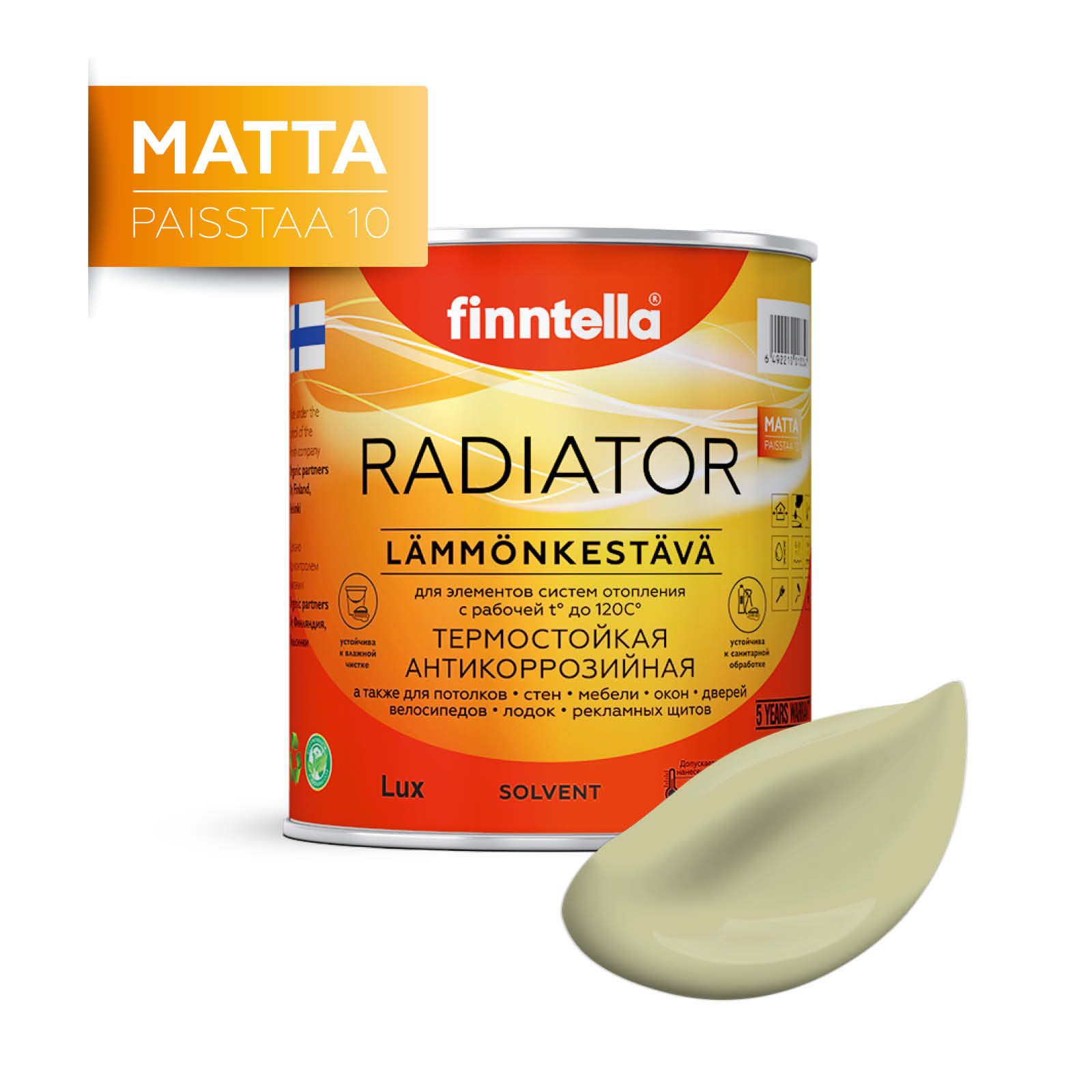 

Краска RADIATOR Matta, LAMMIN бледно-зелёный, 0,9л, Зеленый, RADIATOR Matta